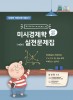 상품 섬네일