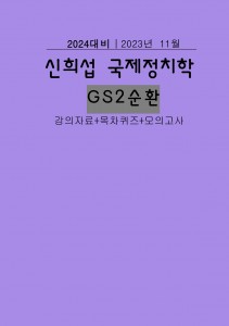 ��ǰ ������