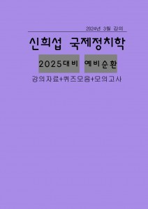 ��ǰ ������