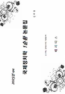 ��ǰ ������