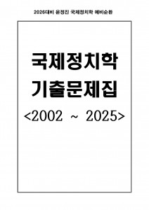 ��ǰ ������