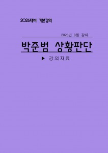 ��ǰ ������