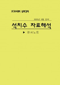 ��ǰ ������