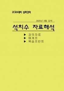 ��ǰ ������