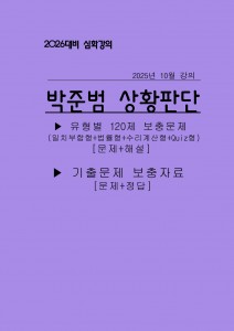 ��ǰ ������