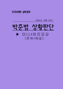 ��ǰ ������