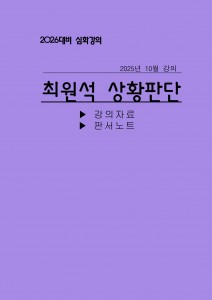 ��ǰ ������