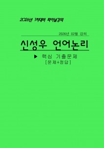 ��ǰ ������